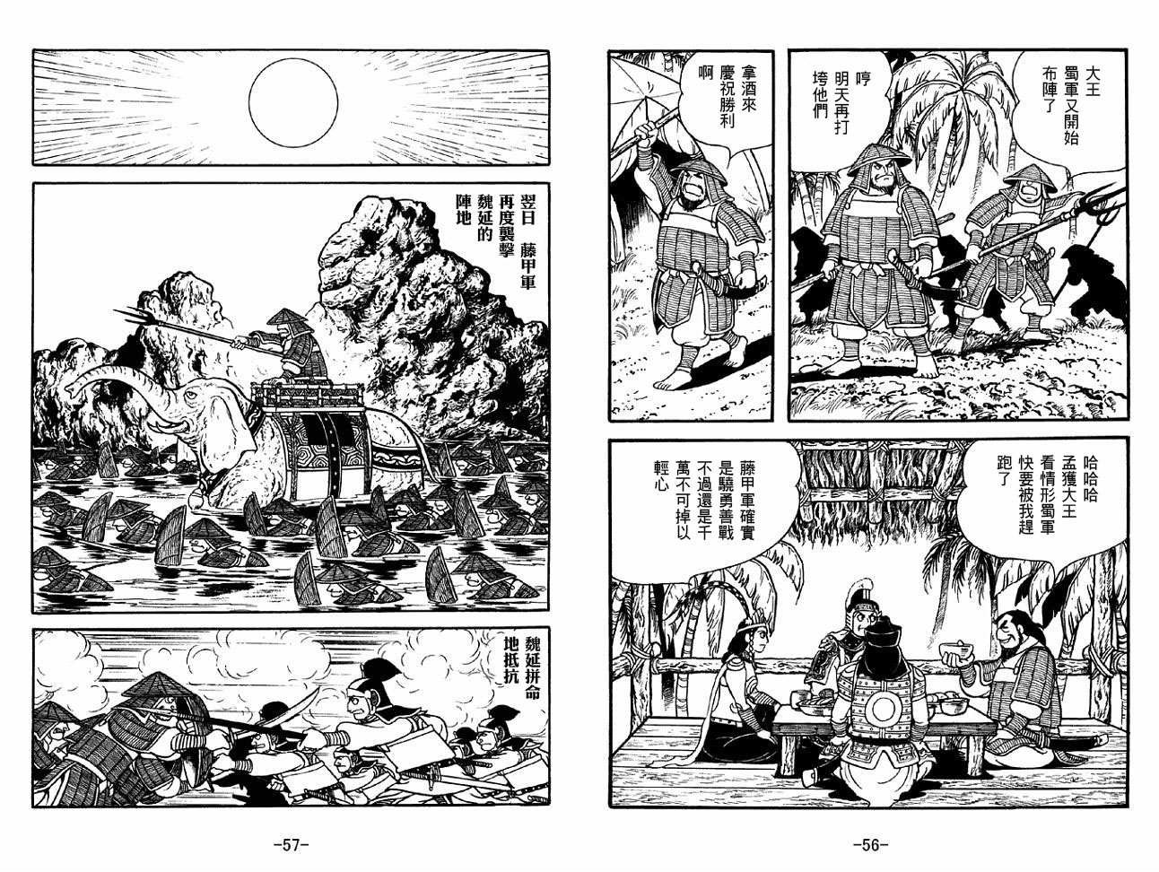 第49卷