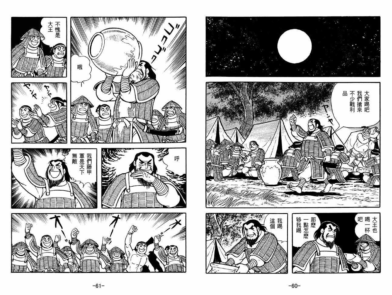 第49卷