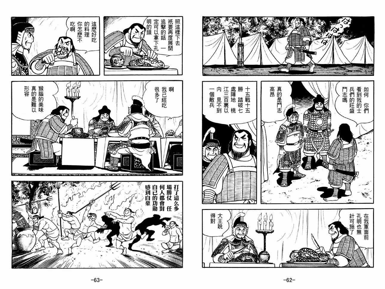 第49卷