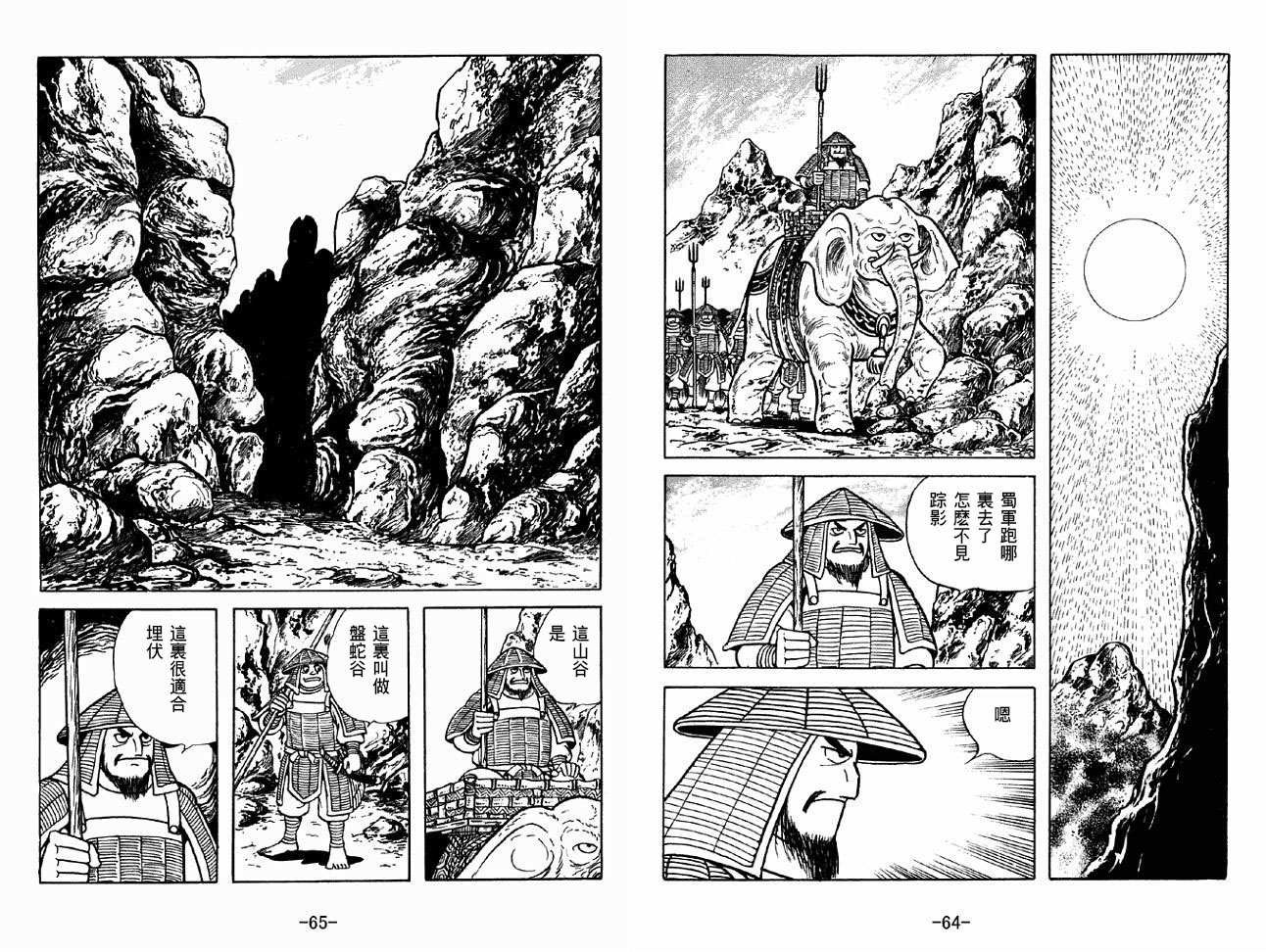 第49卷