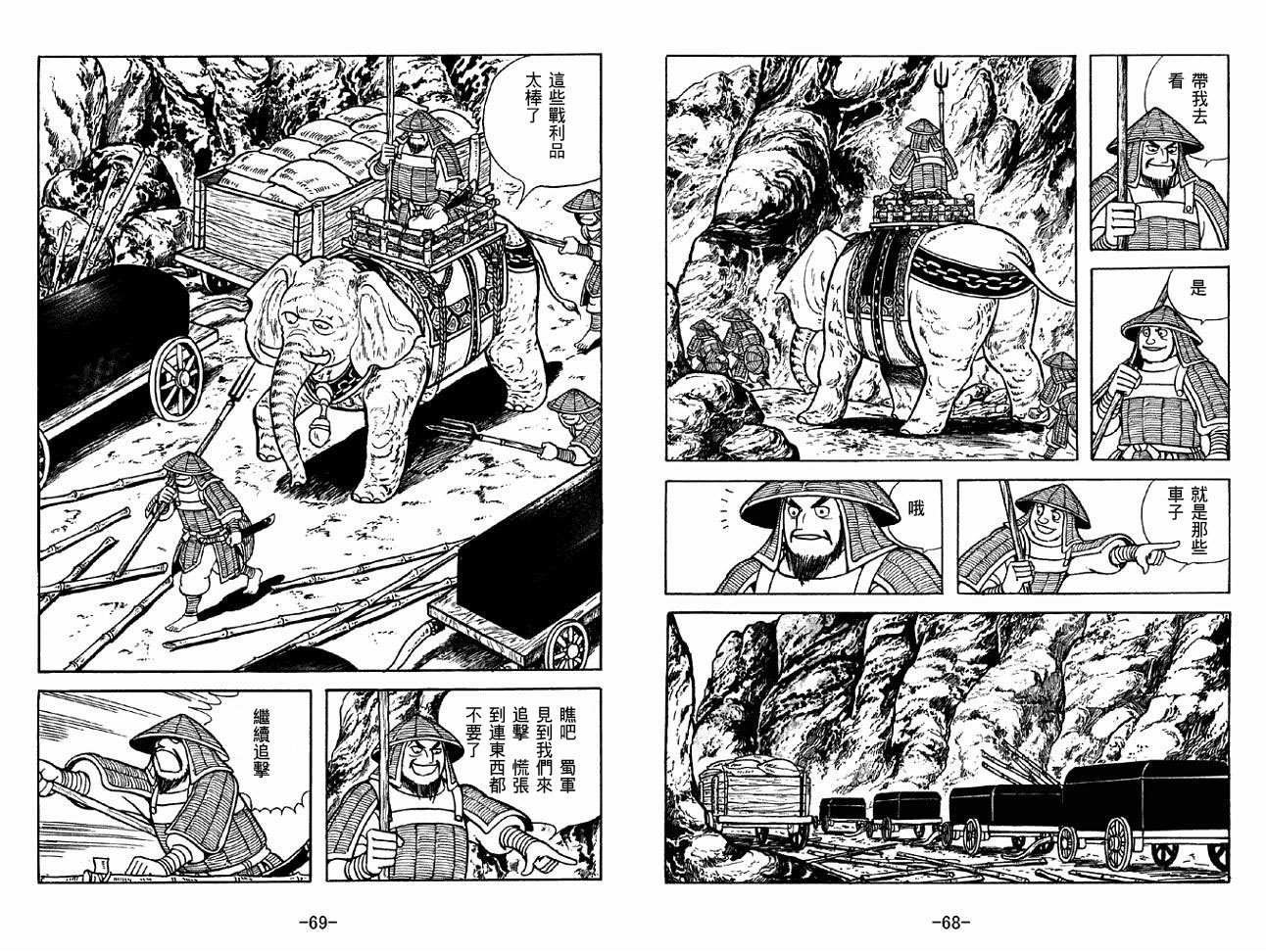 第49卷