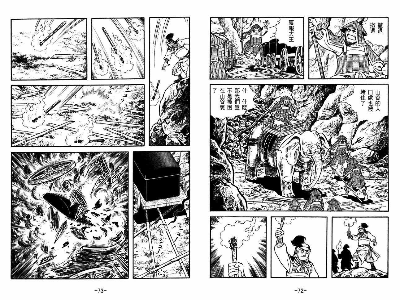 第49卷