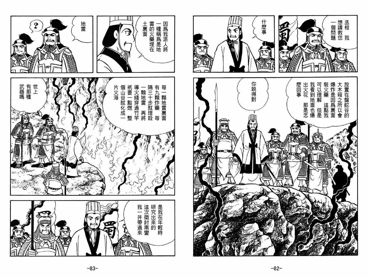 第49卷