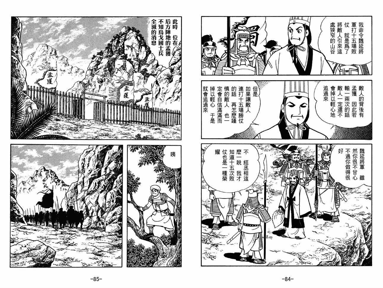 第49卷