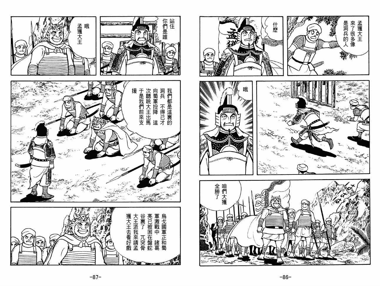 第49卷