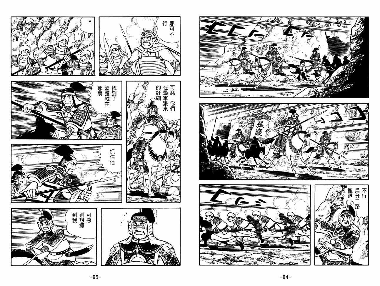 第49卷