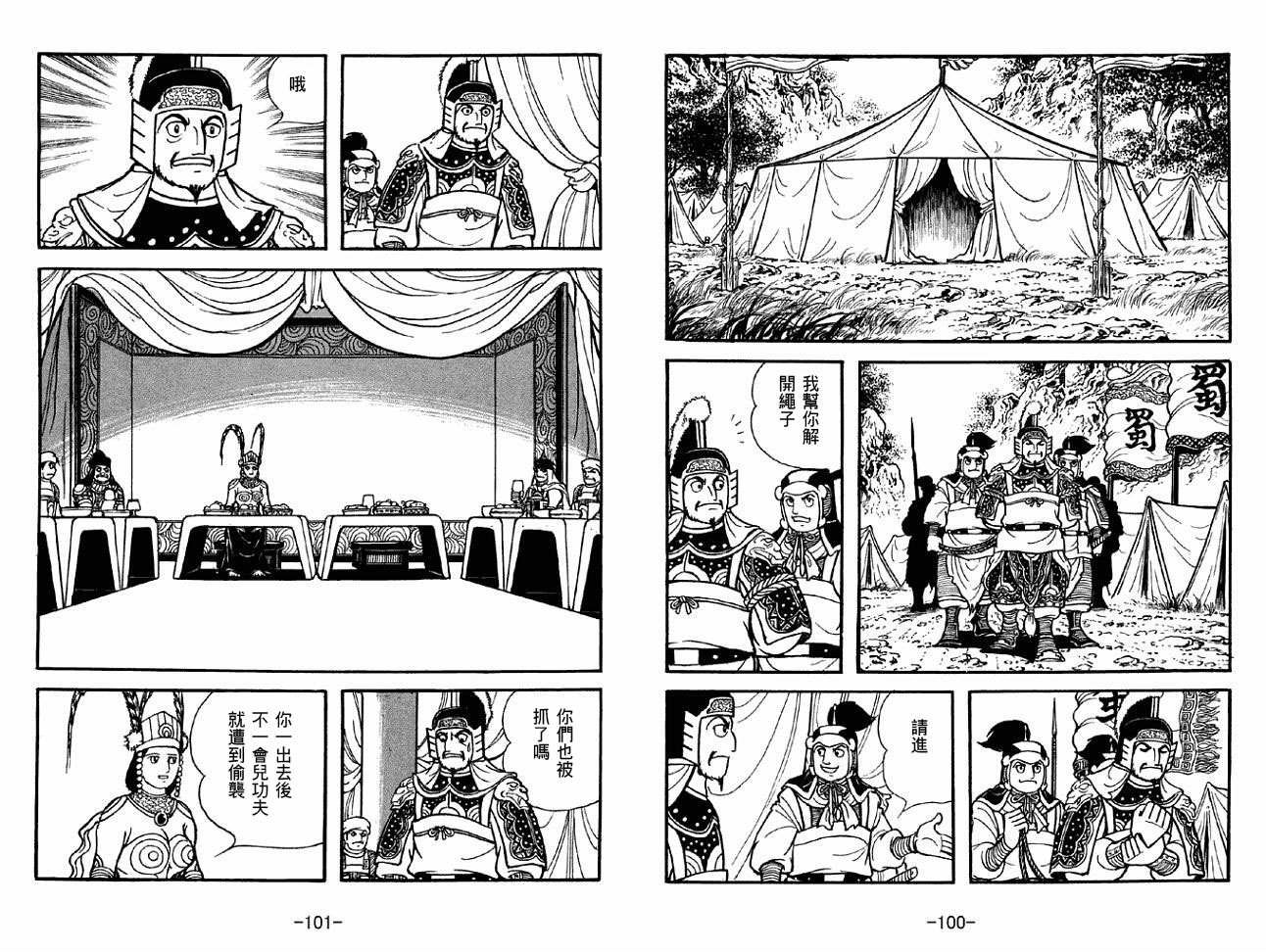 第49卷
