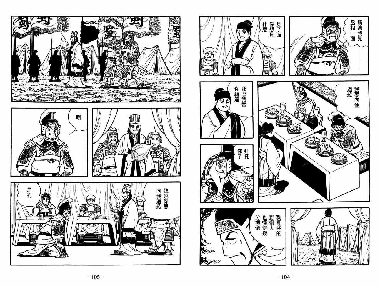 第49卷