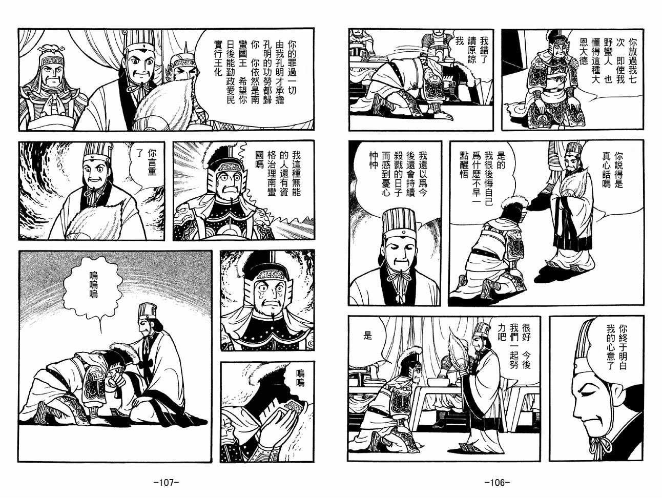 第49卷