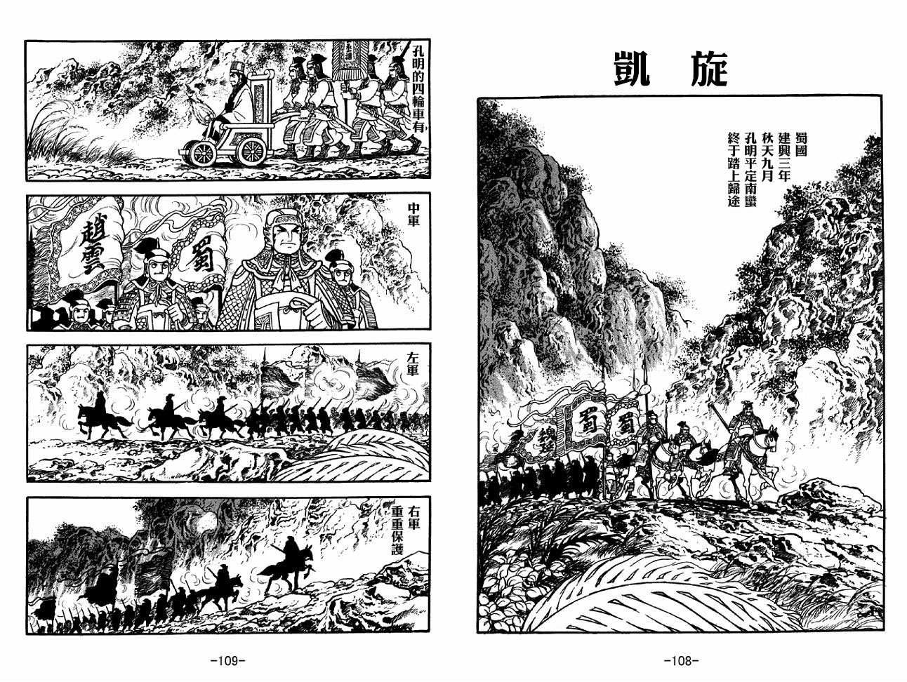 第49卷