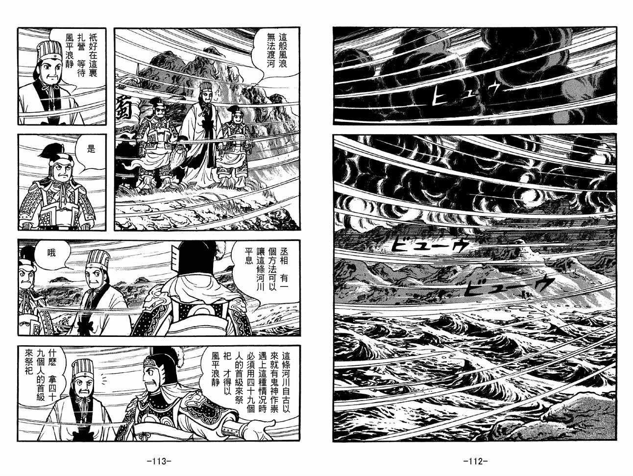 第49卷