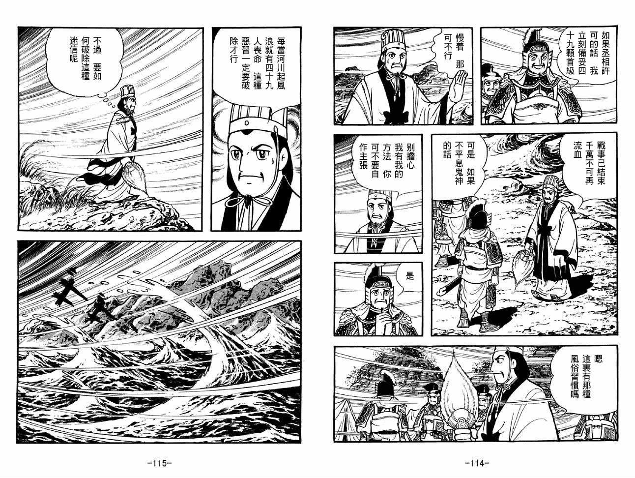 第49卷
