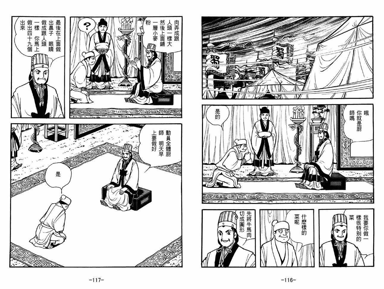 第49卷