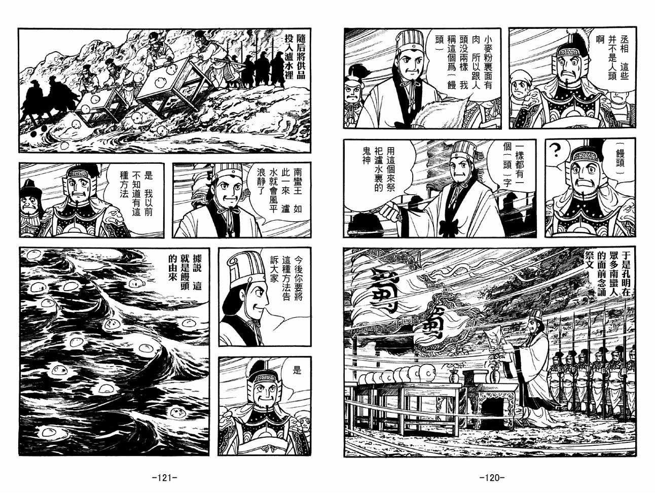 第49卷