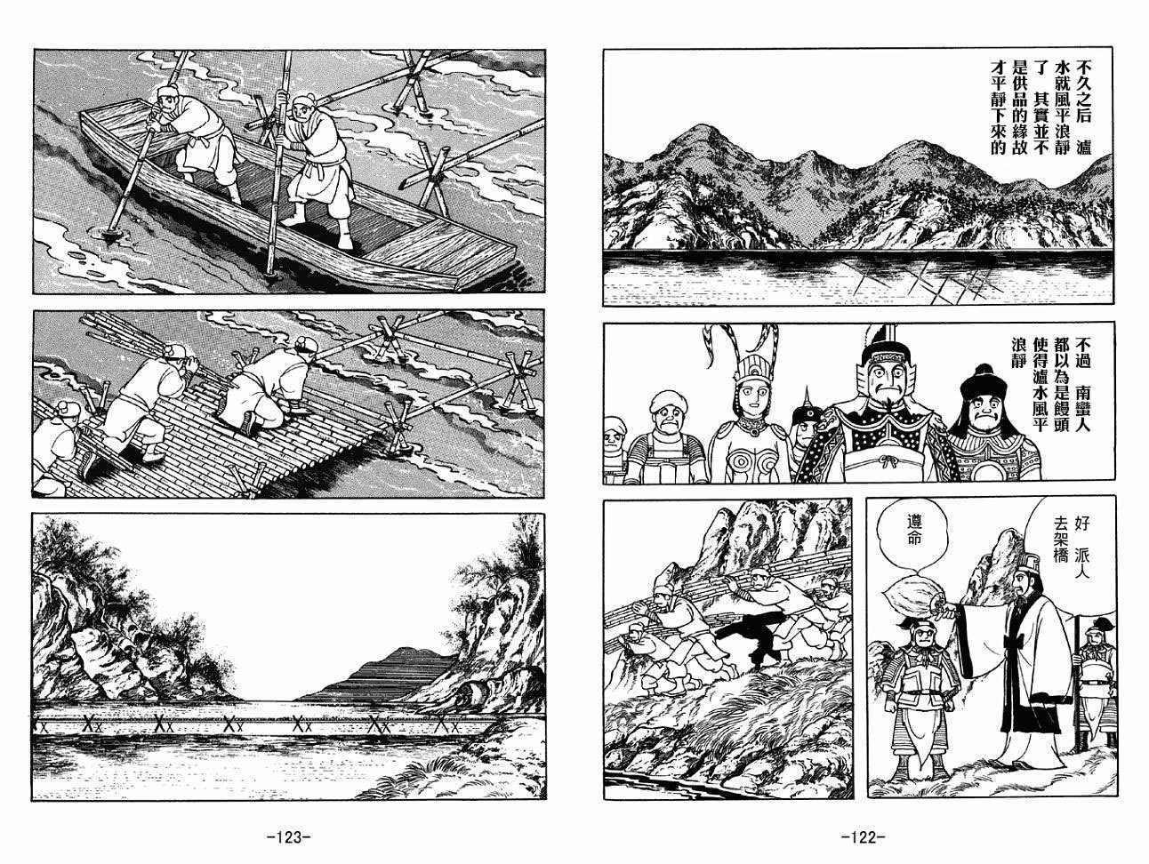 第49卷