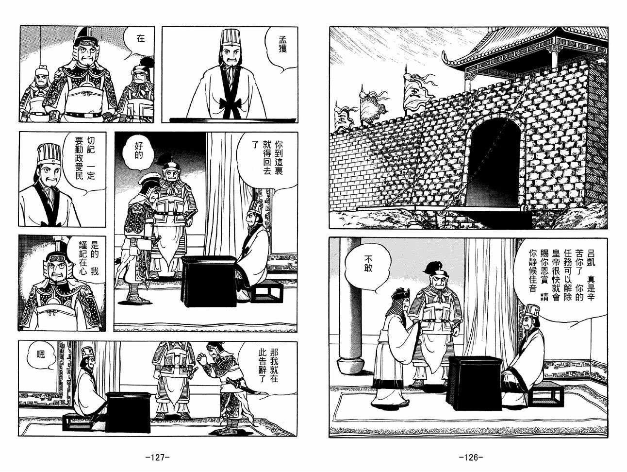 第49卷