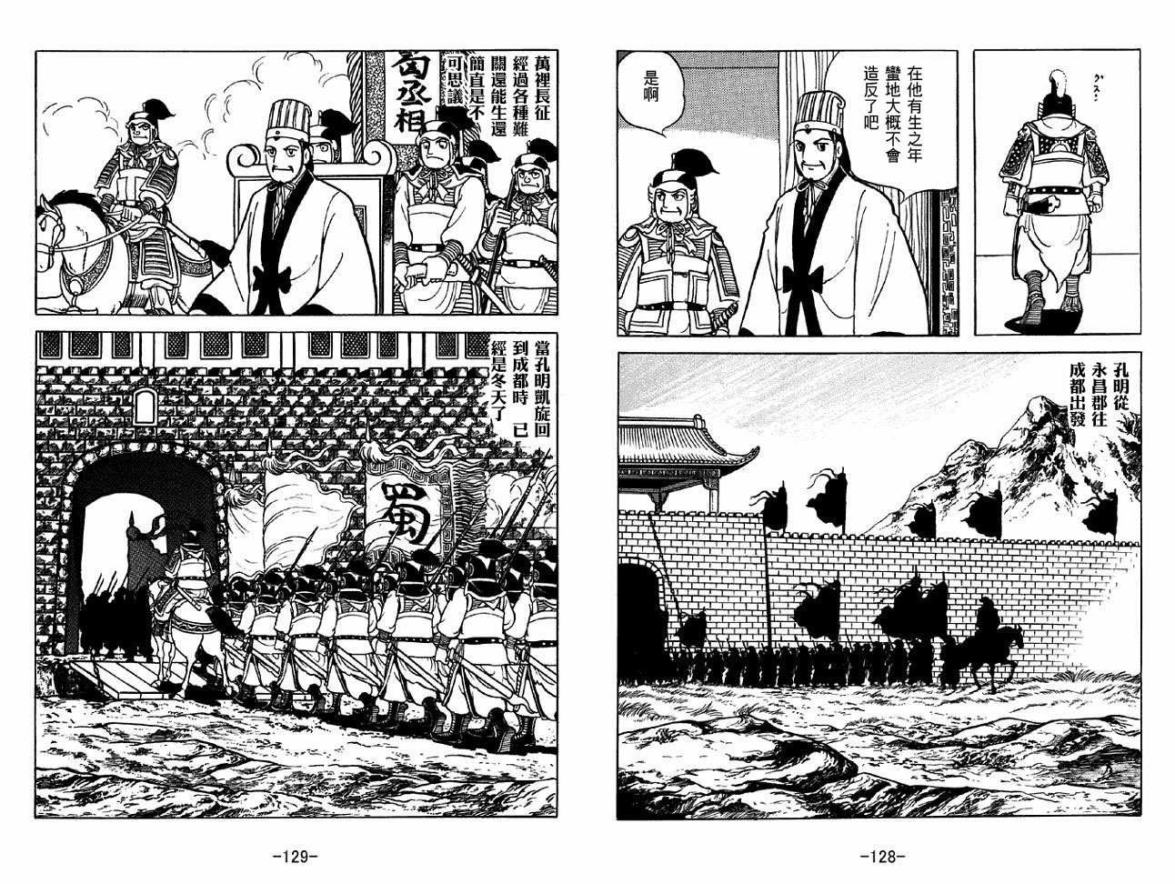第49卷