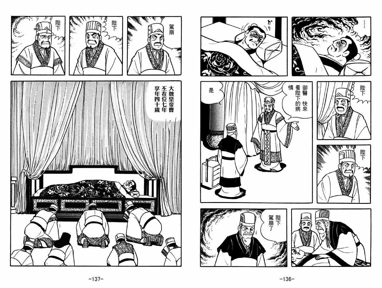 第49卷