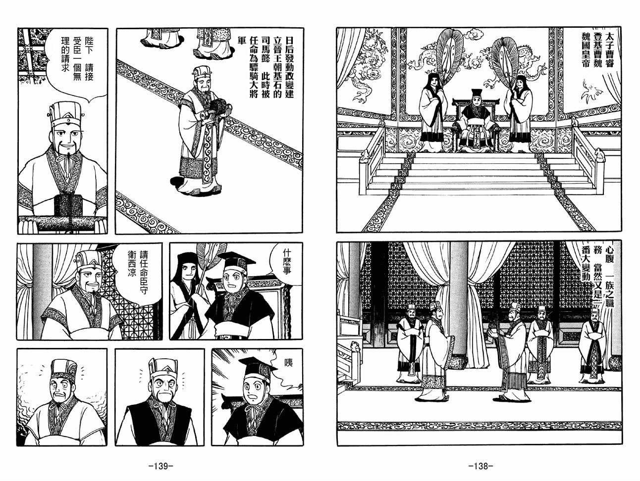 第49卷