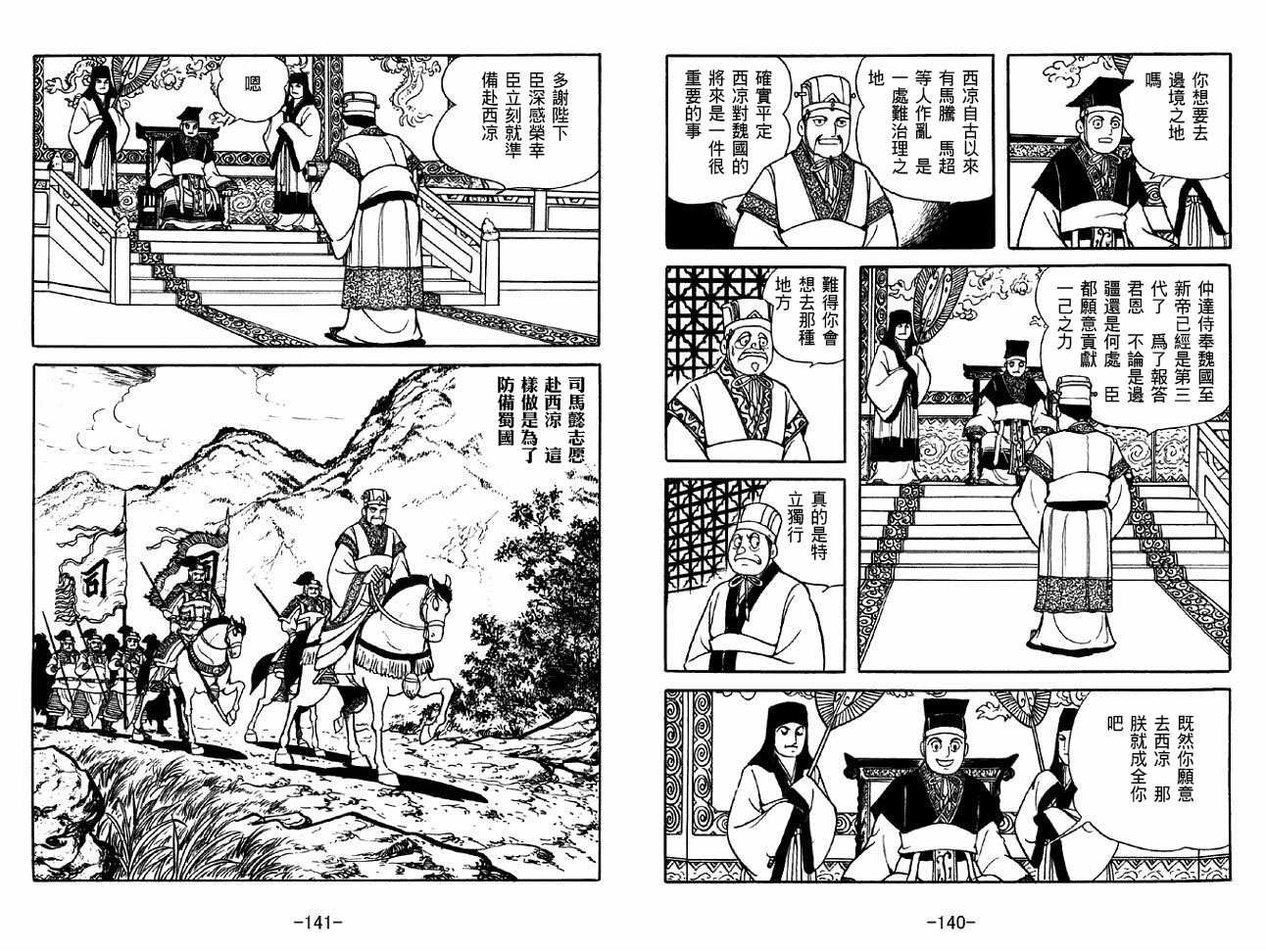 第49卷