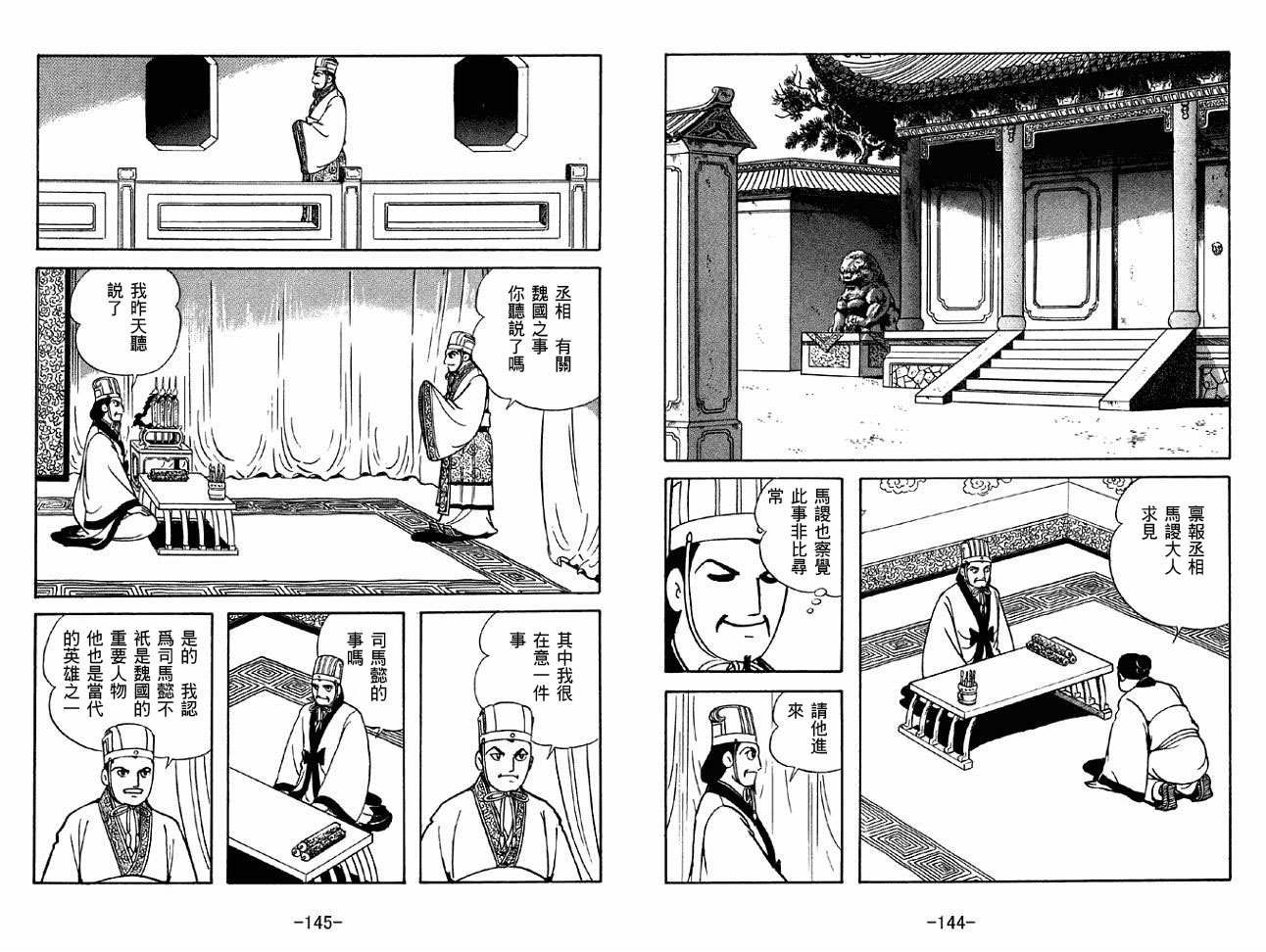 第49卷
