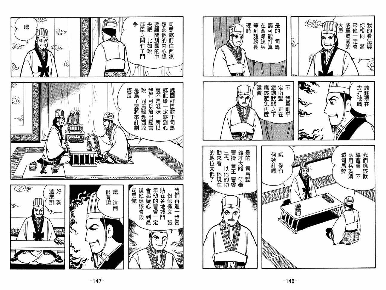第49卷