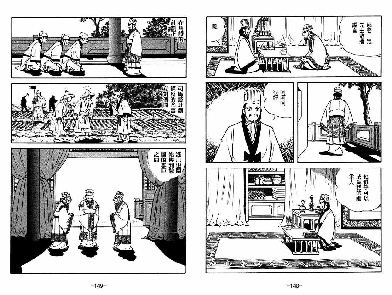 第49卷