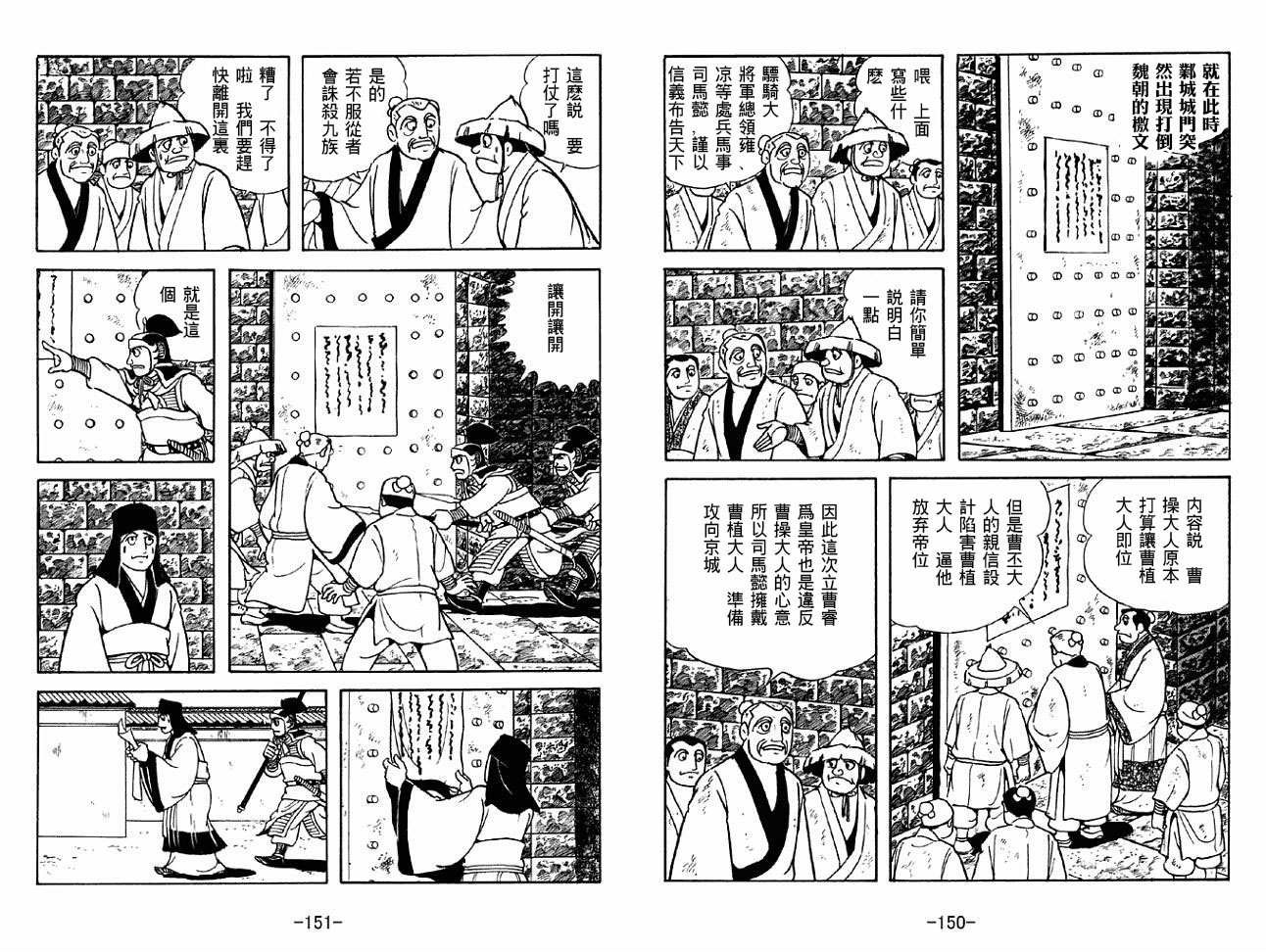 第49卷