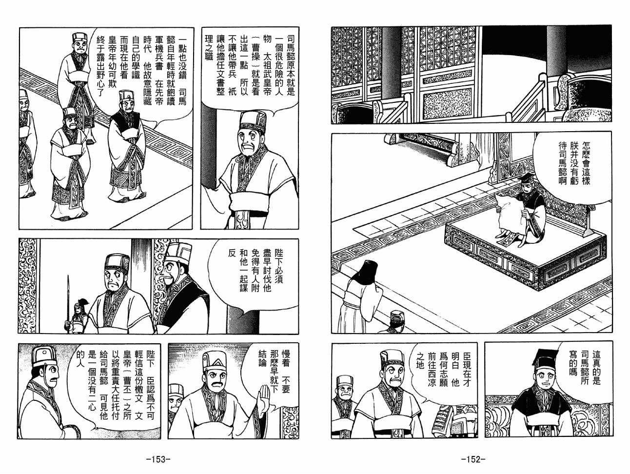 第49卷