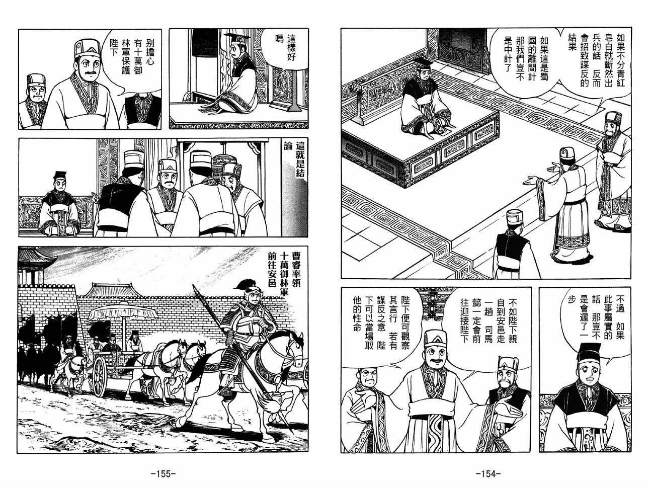 第49卷