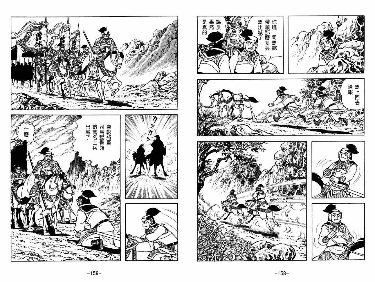 第49卷