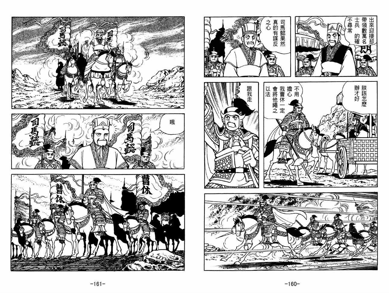 第49卷