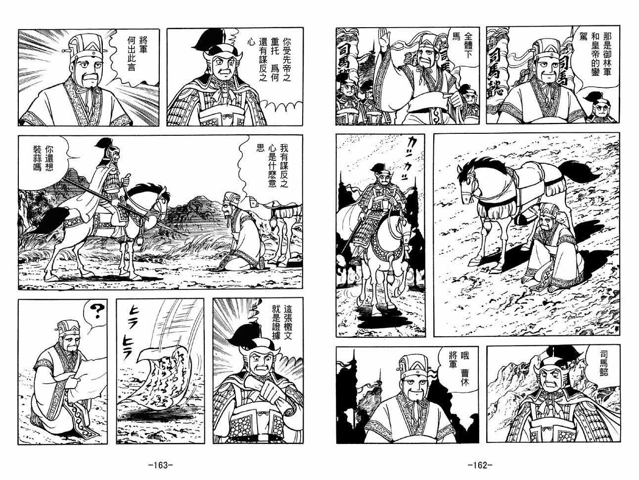 第49卷