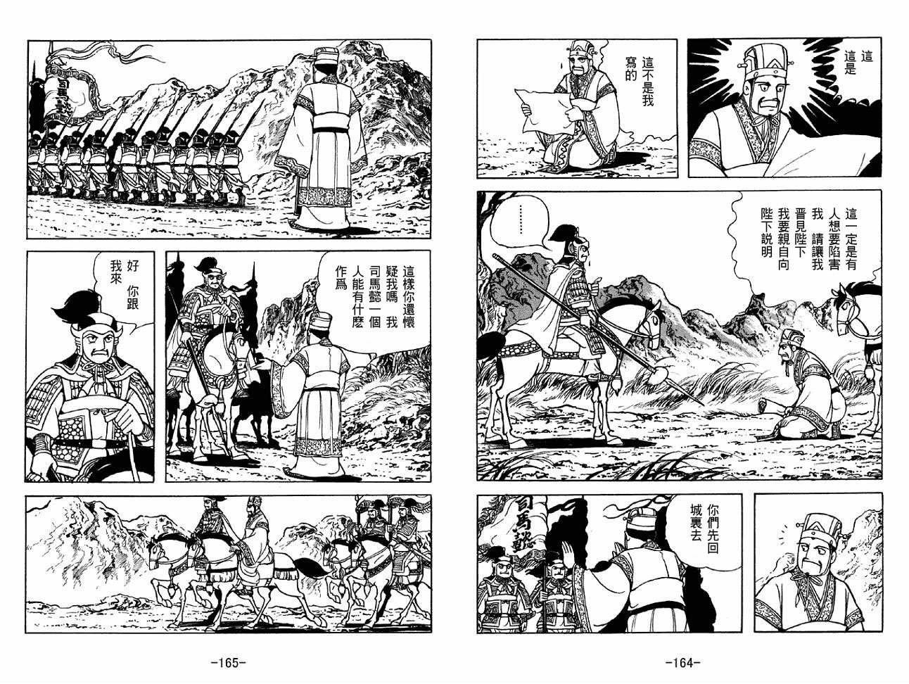 第49卷