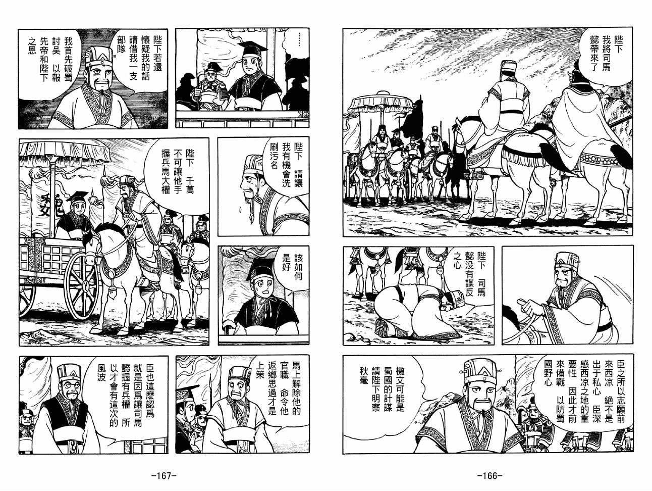 第49卷