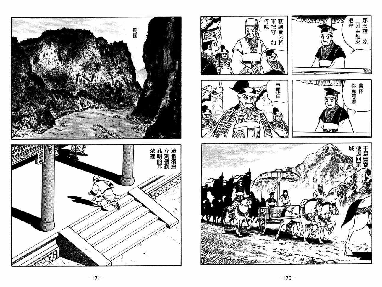 第49卷