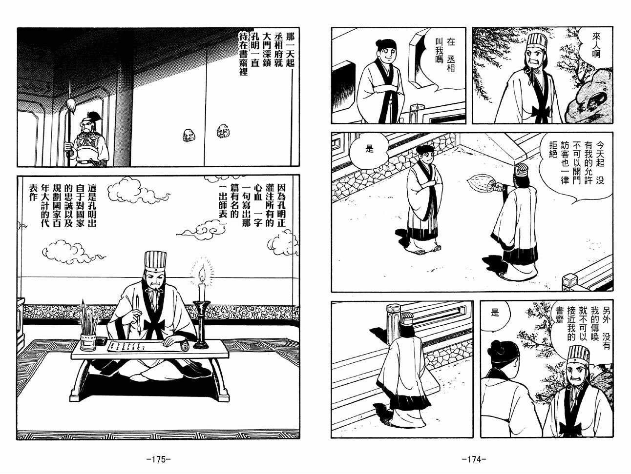 第49卷