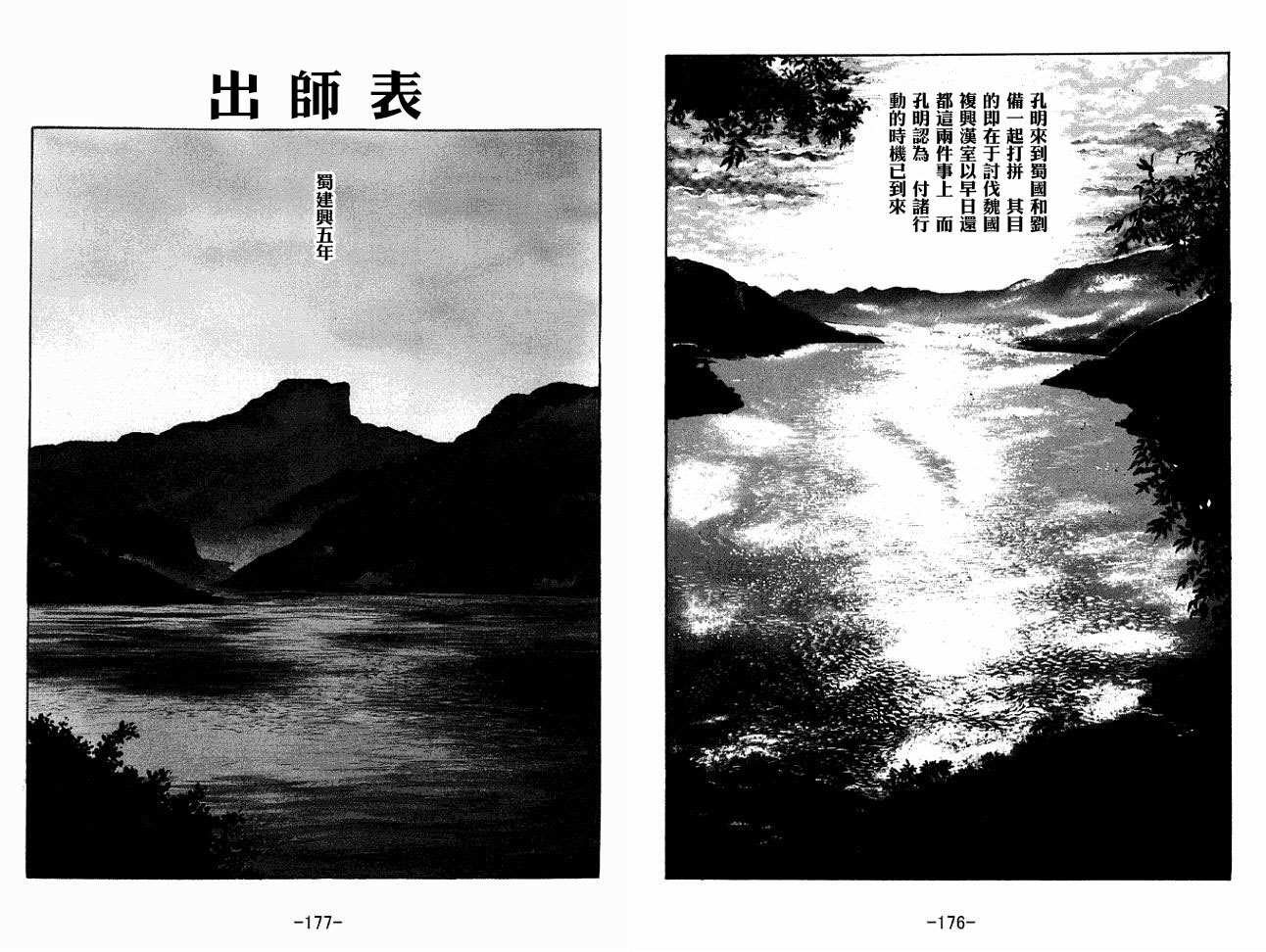 第49卷