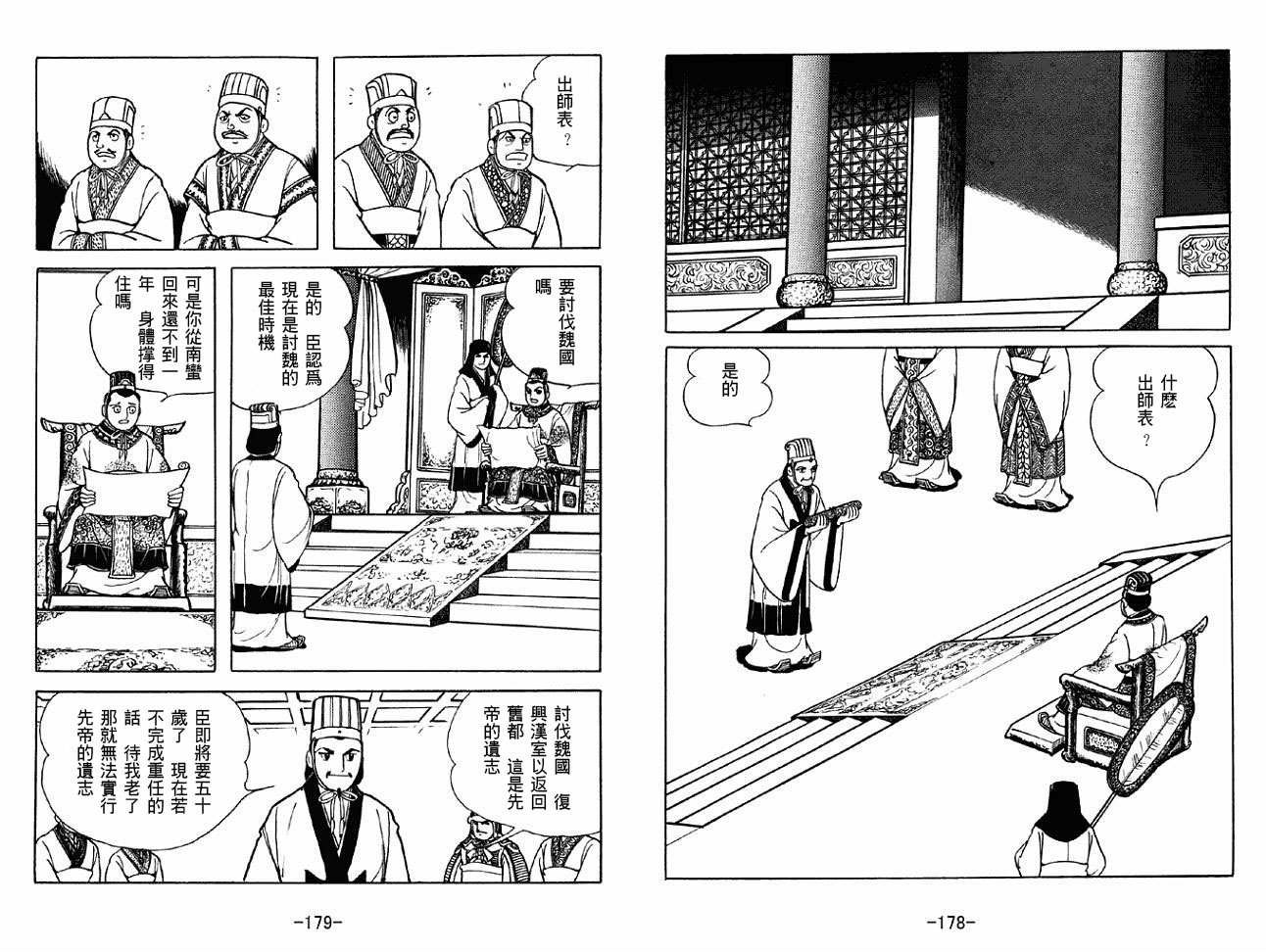 第49卷