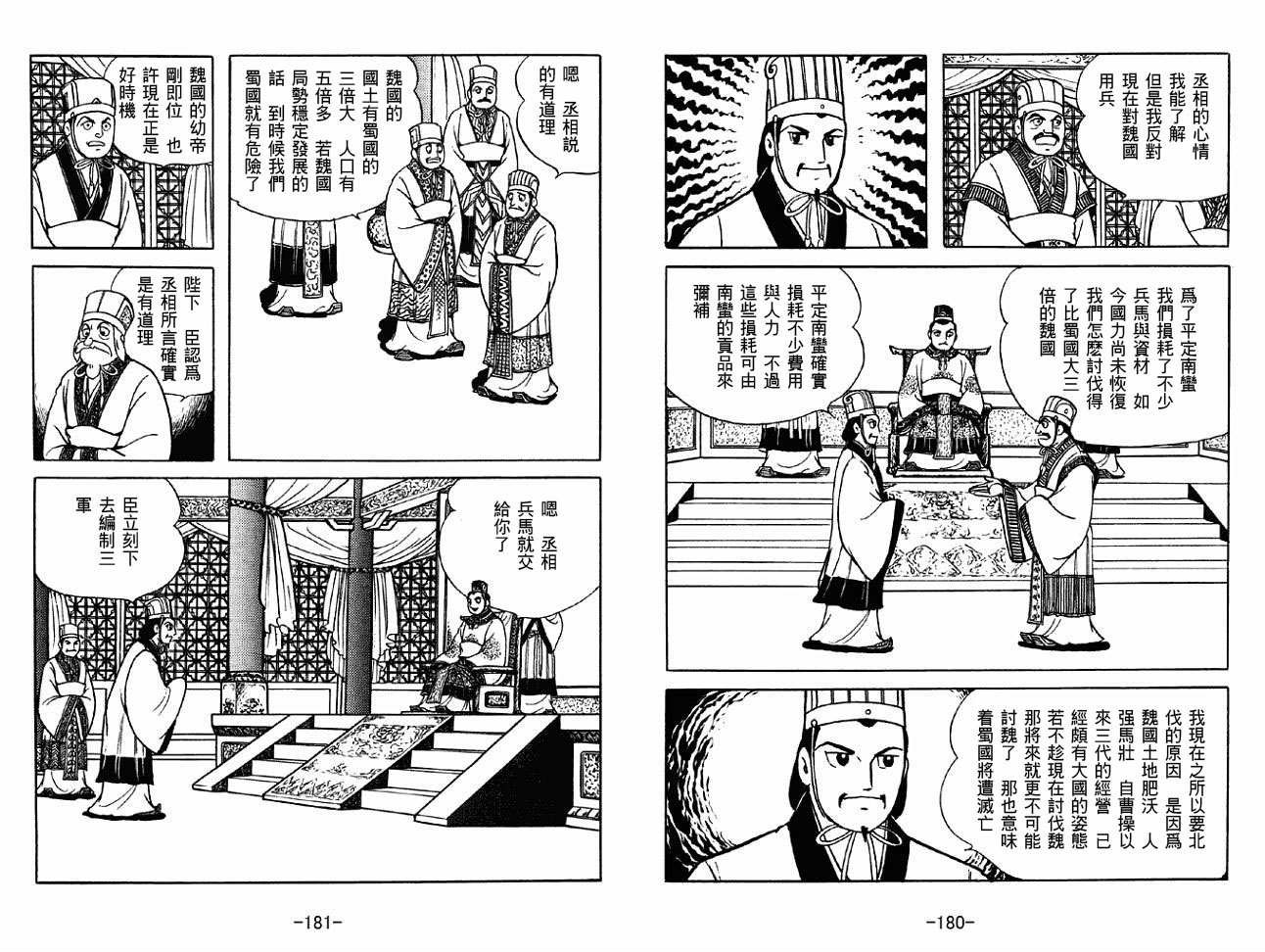 第49卷