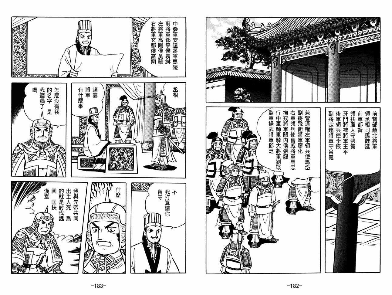 第49卷