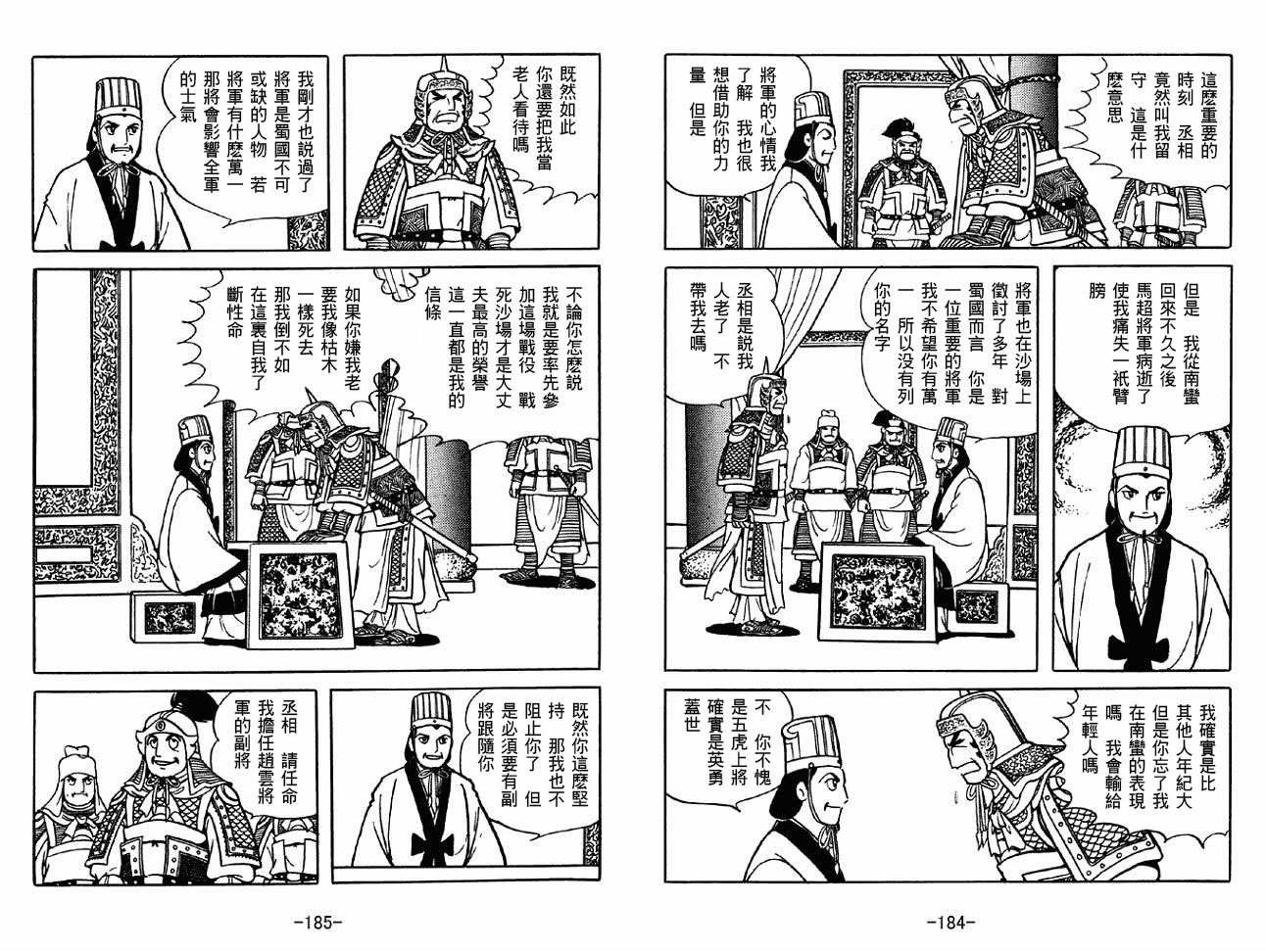 第49卷