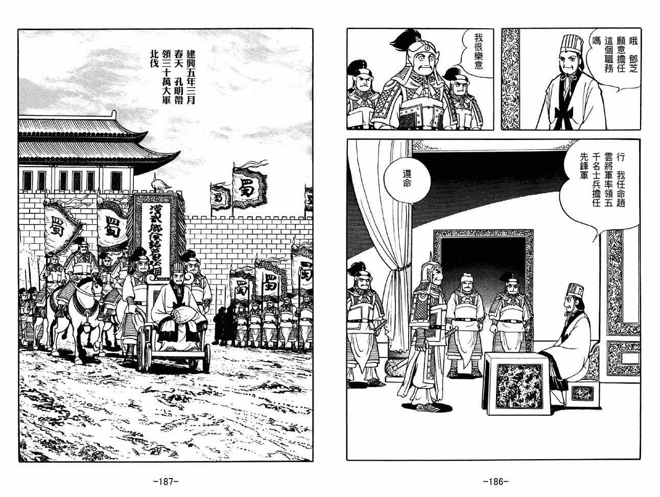 第49卷