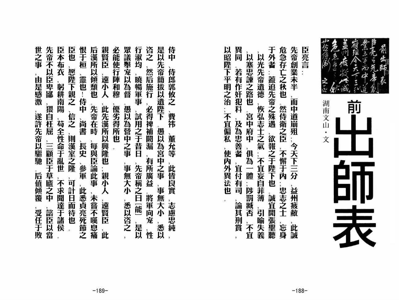 第49卷