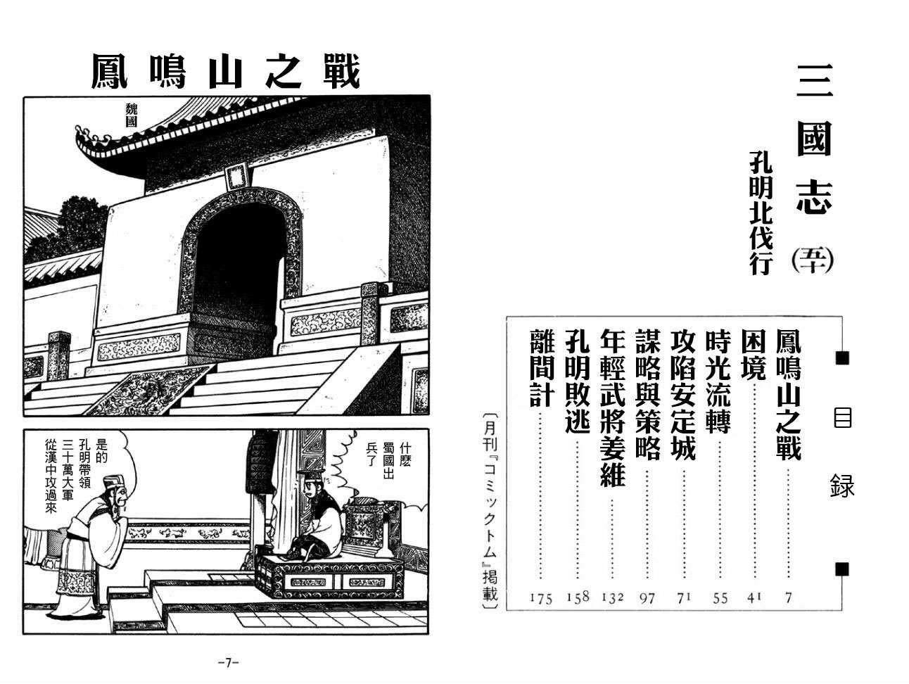 第50卷