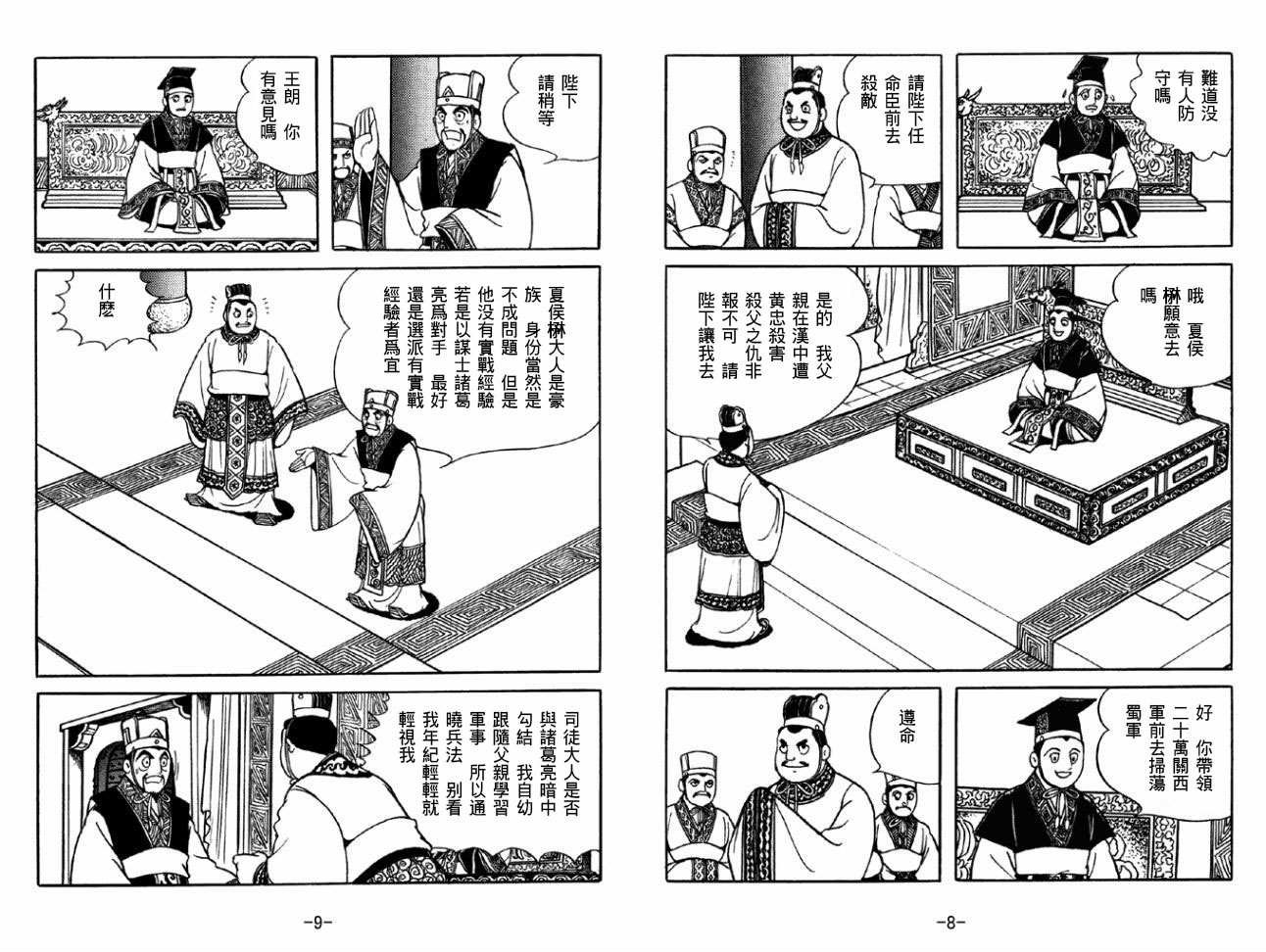 第50卷