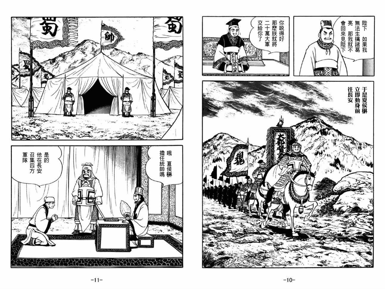 第50卷