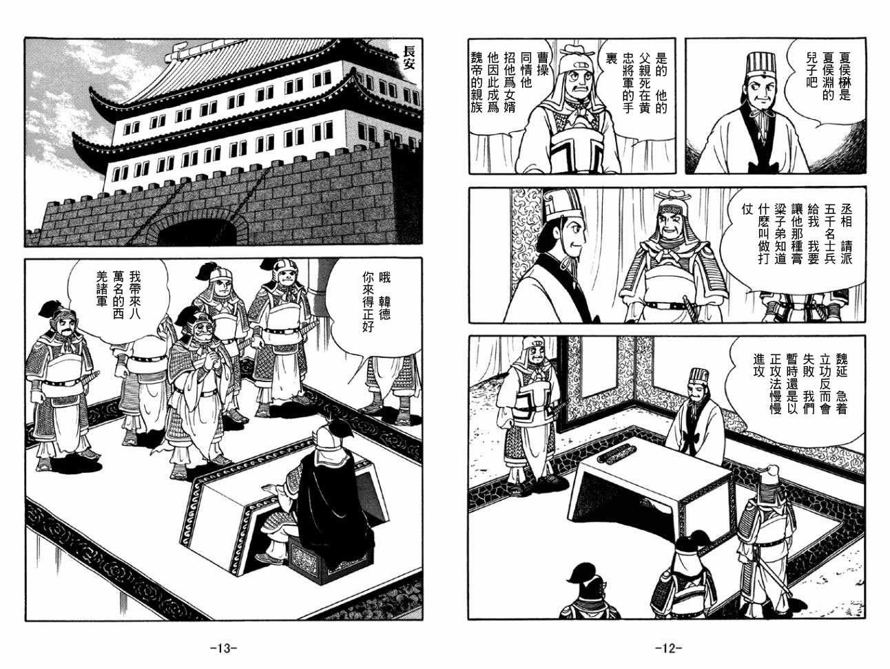 第50卷