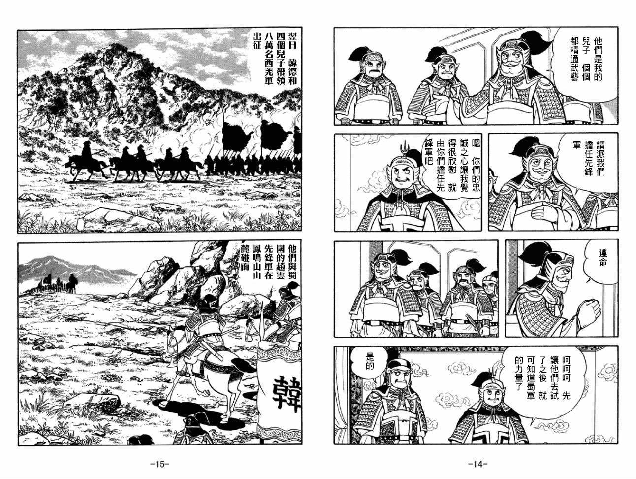 第50卷