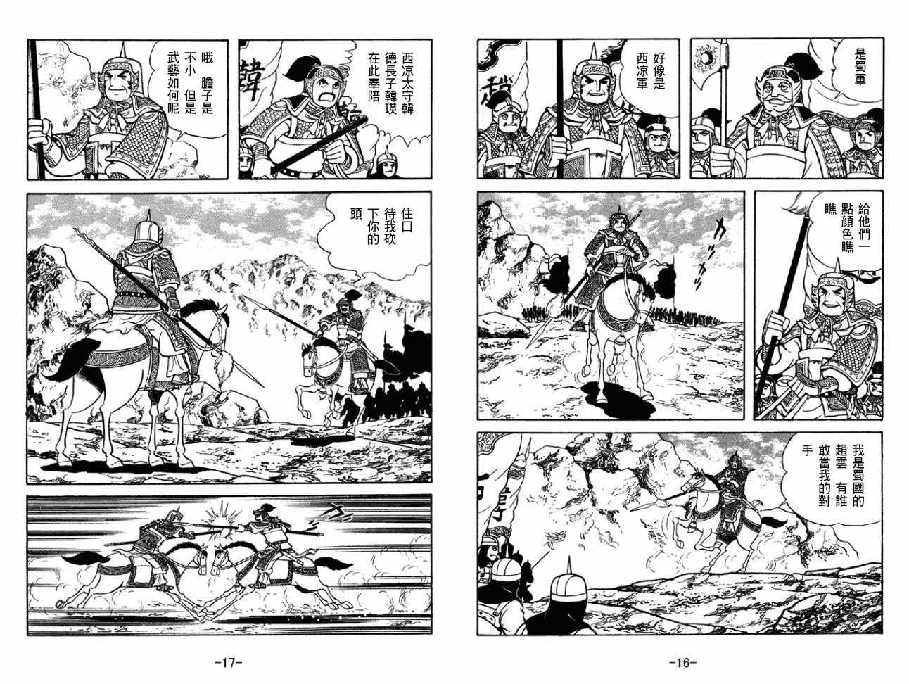 第50卷
